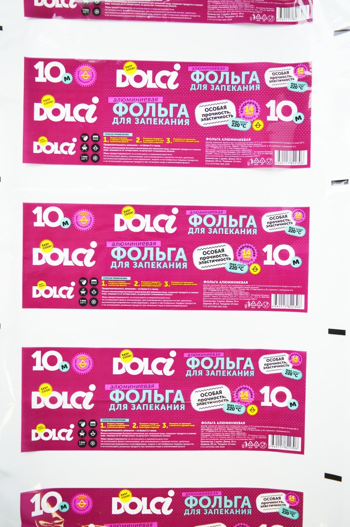 Изготовление полипропиленовой упаковочной БОПП плёнки в Санкт-Петербурге от производителя ООО ТПК Политехника